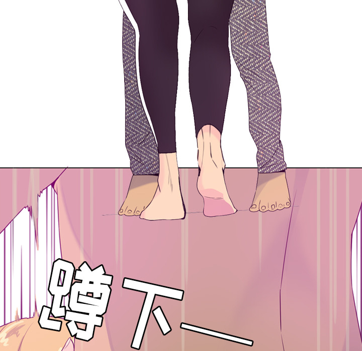 欲望人妻[抖漫]韩漫全集-欲望人妻-第 17 章无删减无遮挡章节图片 