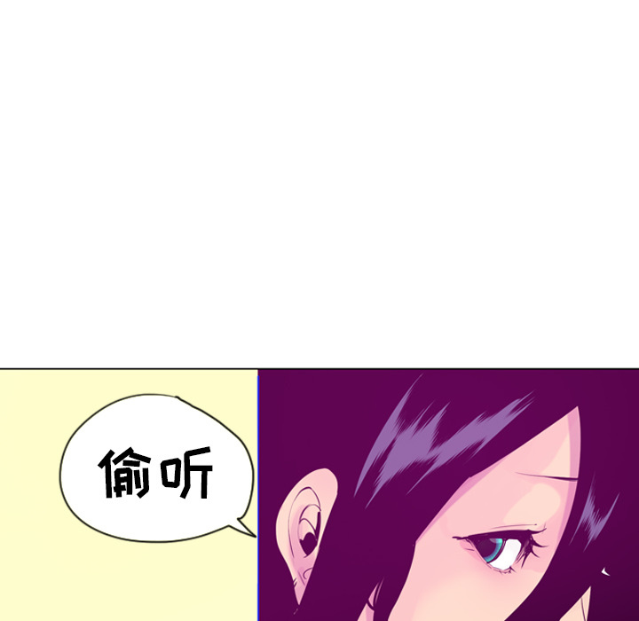 欲望人妻[抖漫]韩漫全集-欲望人妻-第 17 章无删减无遮挡章节图片 