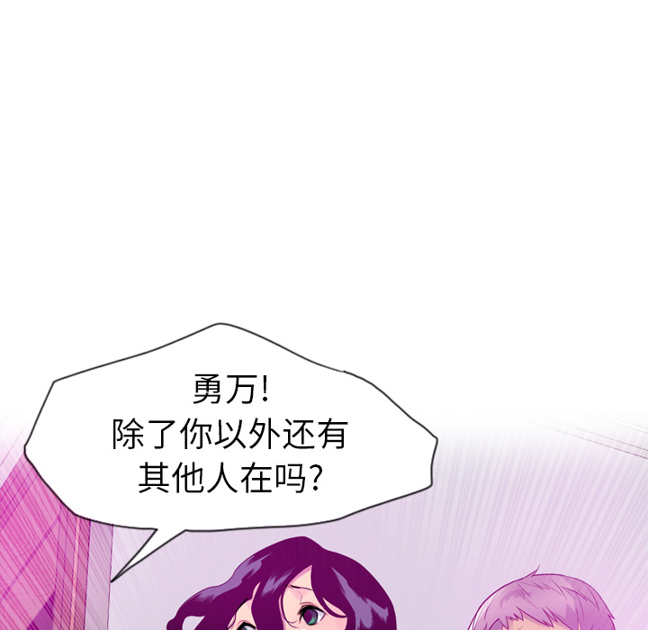 欲望人妻[抖漫]韩漫全集-欲望人妻-第 17 章无删减无遮挡章节图片 