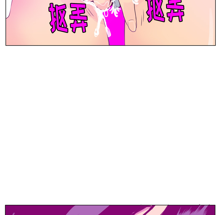 欲望人妻[抖漫]韩漫全集-欲望人妻-第 17 章无删减无遮挡章节图片 