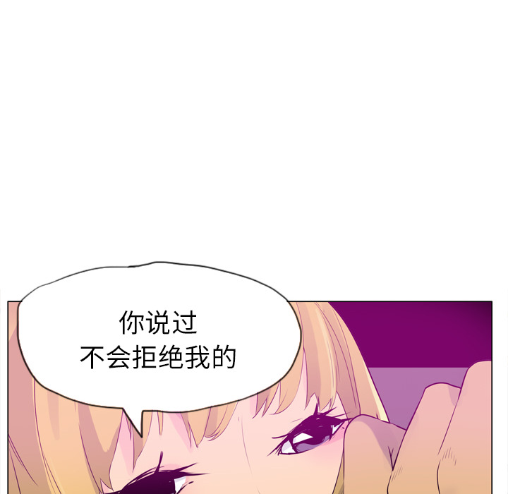 欲望人妻[抖漫]韩漫全集-欲望人妻-第 17 章无删减无遮挡章节图片 