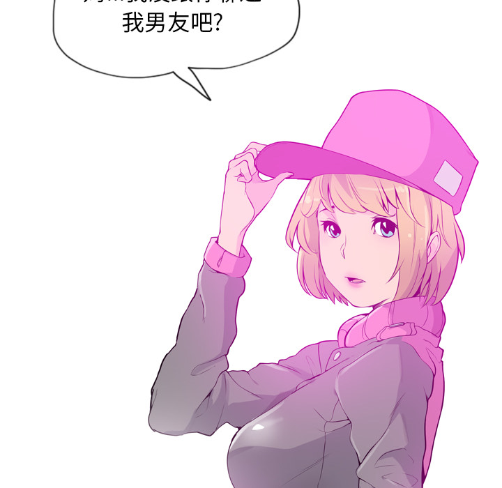 欲望人妻[抖漫]韩漫全集-欲望人妻-第 18 章无删减无遮挡章节图片 