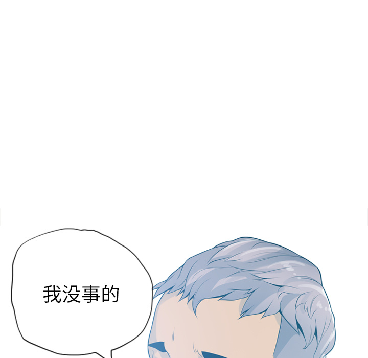 欲望人妻[抖漫]韩漫全集-欲望人妻-第 18 章无删减无遮挡章节图片 