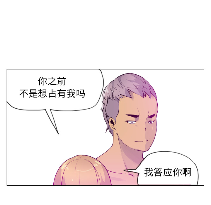 欲望人妻[抖漫]韩漫全集-欲望人妻-第 18 章无删减无遮挡章节图片 