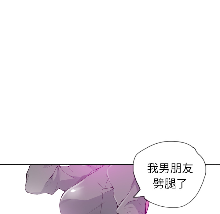 欲望人妻[抖漫]韩漫全集-欲望人妻-第 18 章无删减无遮挡章节图片 