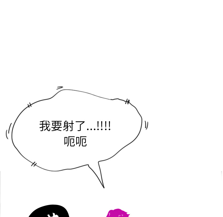 欲望人妻[抖漫]韩漫全集-欲望人妻-第 18 章无删减无遮挡章节图片 