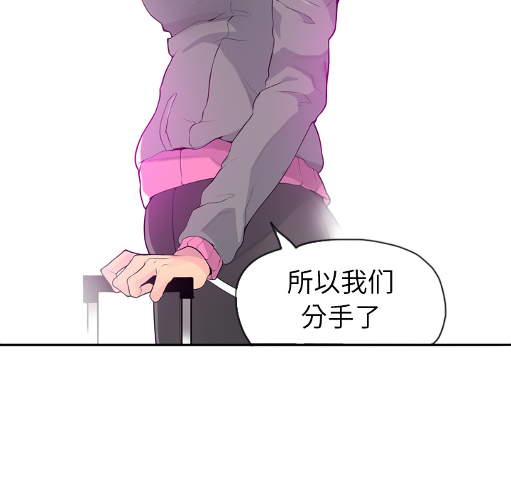 欲望人妻[抖漫]韩漫全集-欲望人妻-第 18 章无删减无遮挡章节图片 