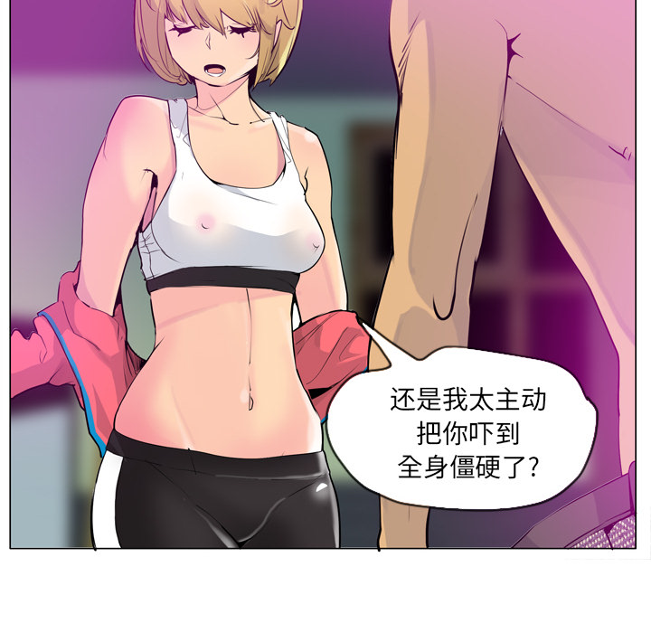 欲望人妻[抖漫]韩漫全集-欲望人妻-第 18 章无删减无遮挡章节图片 