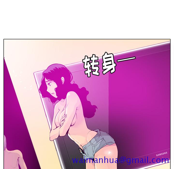 欲望人妻[抖漫]韩漫全集-欲望人妻-第 18 章无删减无遮挡章节图片 