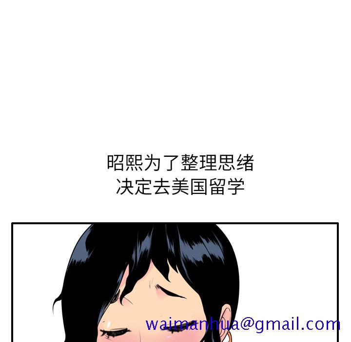 欲望人妻[抖漫]韩漫全集-欲望人妻-第 18 章无删减无遮挡章节图片 