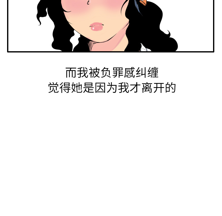 欲望人妻[抖漫]韩漫全集-欲望人妻-第 18 章无删减无遮挡章节图片 