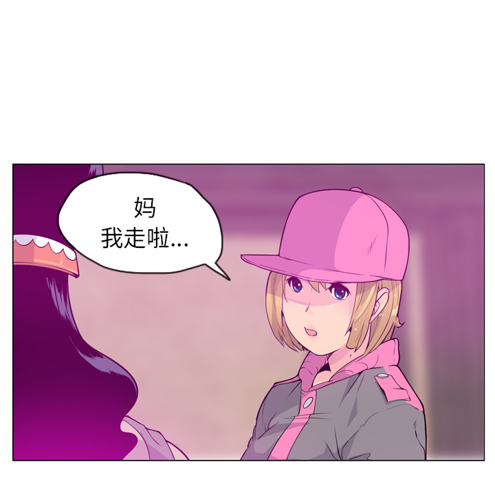 欲望人妻[抖漫]韩漫全集-欲望人妻-第 18 章无删减无遮挡章节图片 
