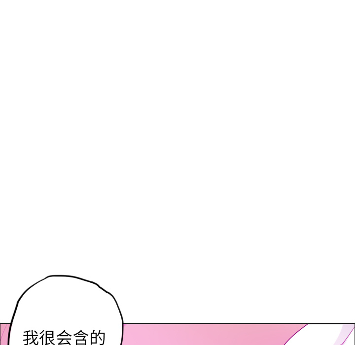 欲望人妻[抖漫]韩漫全集-欲望人妻-第 18 章无删减无遮挡章节图片 
