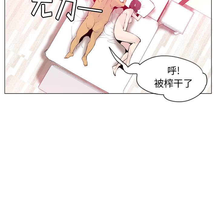 欲望人妻[抖漫]韩漫全集-欲望人妻-第 18 章无删减无遮挡章节图片 