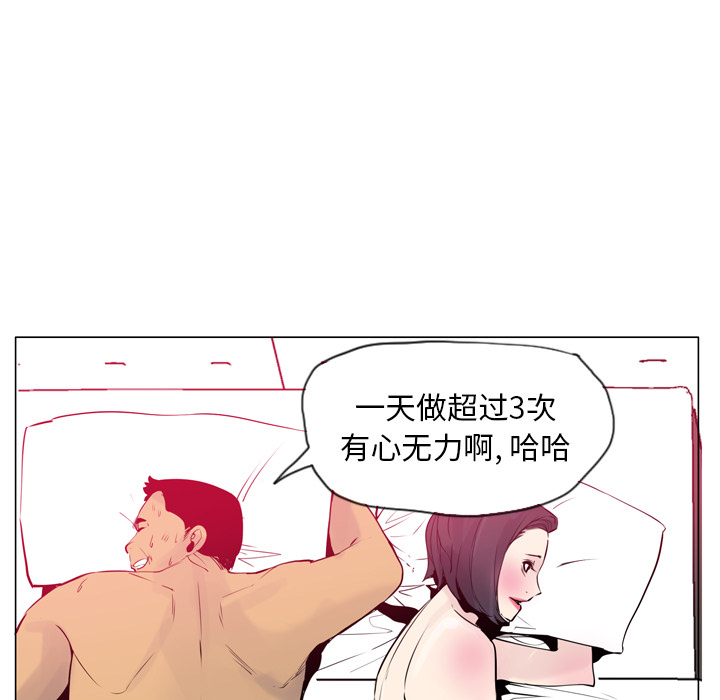欲望人妻[抖漫]韩漫全集-欲望人妻-第 18 章无删减无遮挡章节图片 