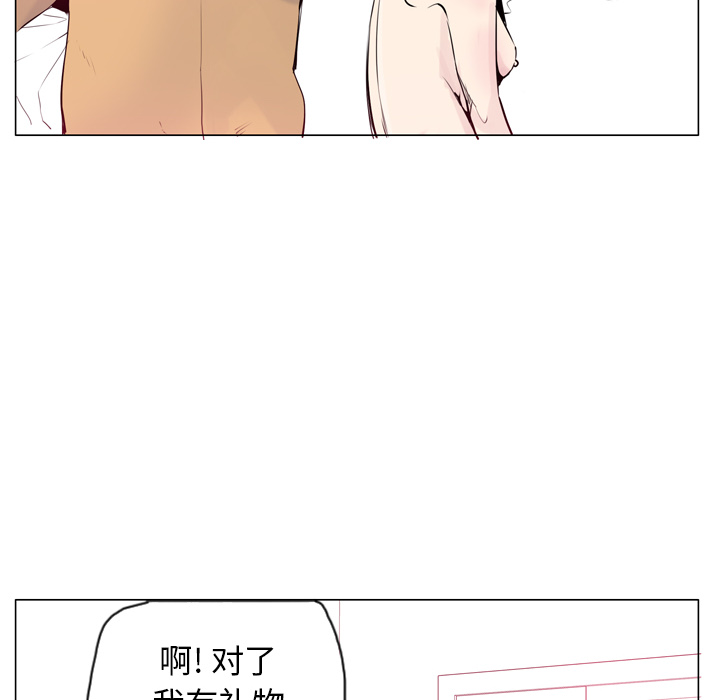 欲望人妻[抖漫]韩漫全集-欲望人妻-第 18 章无删减无遮挡章节图片 
