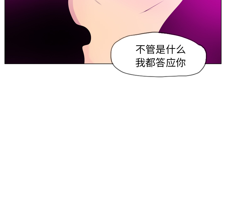 欲望人妻[抖漫]韩漫全集-欲望人妻-第 18 章无删减无遮挡章节图片 