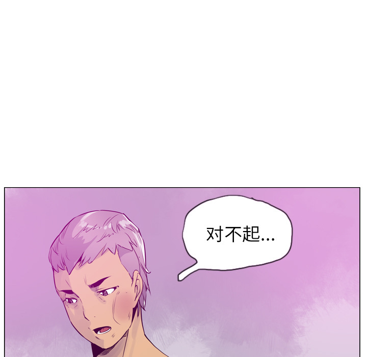 欲望人妻[抖漫]韩漫全集-欲望人妻-第 18 章无删减无遮挡章节图片 