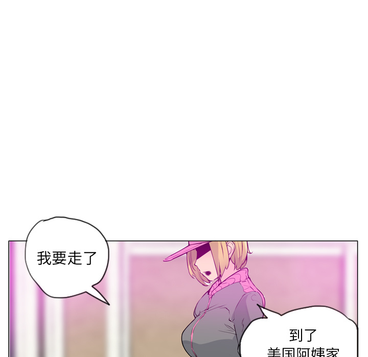 欲望人妻[抖漫]韩漫全集-欲望人妻-第 18 章无删减无遮挡章节图片 