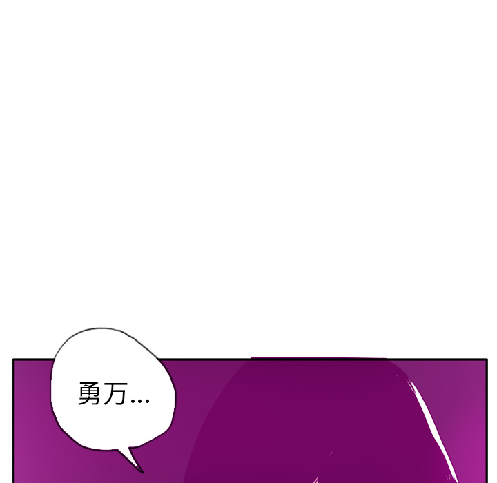 欲望人妻[抖漫]韩漫全集-欲望人妻-第 18 章无删减无遮挡章节图片 