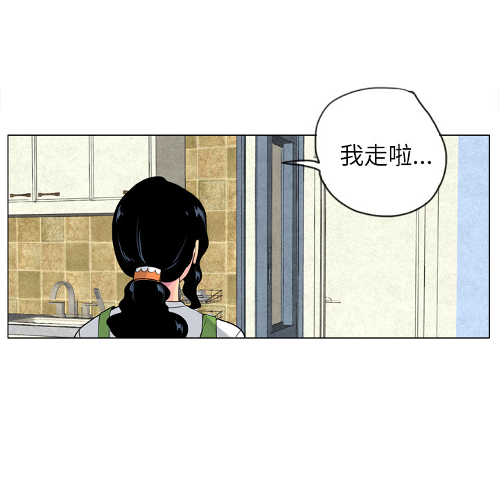 欲望人妻[抖漫]韩漫全集-欲望人妻-第 18 章无删减无遮挡章节图片 
