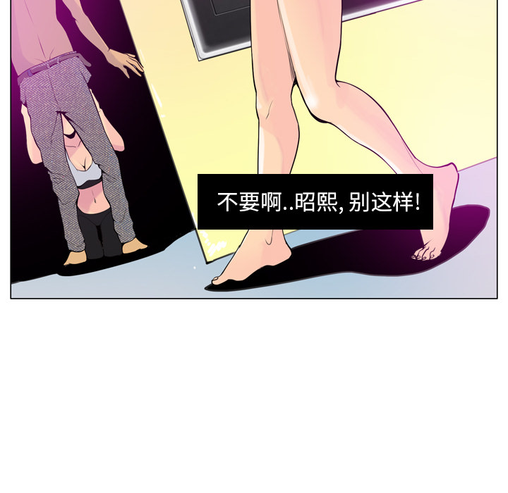 欲望人妻[抖漫]韩漫全集-欲望人妻-第 18 章无删减无遮挡章节图片 