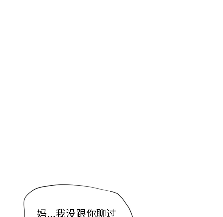 欲望人妻[抖漫]韩漫全集-欲望人妻-第 18 章无删减无遮挡章节图片 