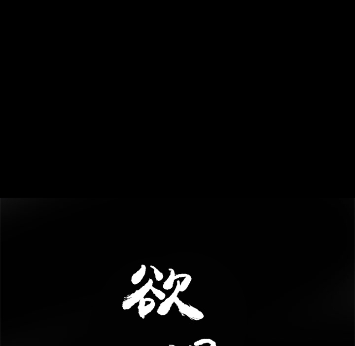 欲望人妻[抖漫]韩漫全集-欲望人妻-第 18 章无删减无遮挡章节图片 