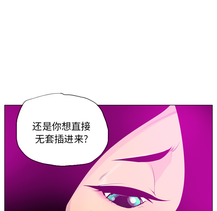 欲望人妻[抖漫]韩漫全集-欲望人妻-第 18 章无删减无遮挡章节图片 