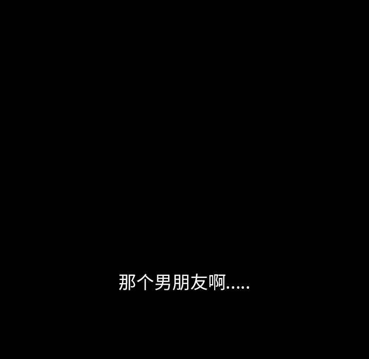 欲望人妻[抖漫]韩漫全集-欲望人妻-第 18 章无删减无遮挡章节图片 