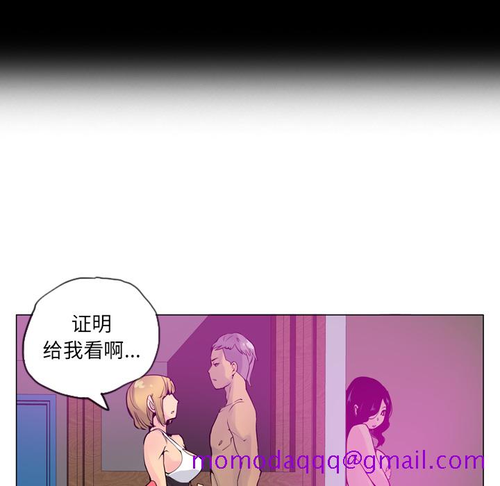 欲望人妻[抖漫]韩漫全集-欲望人妻-第 18 章无删减无遮挡章节图片 