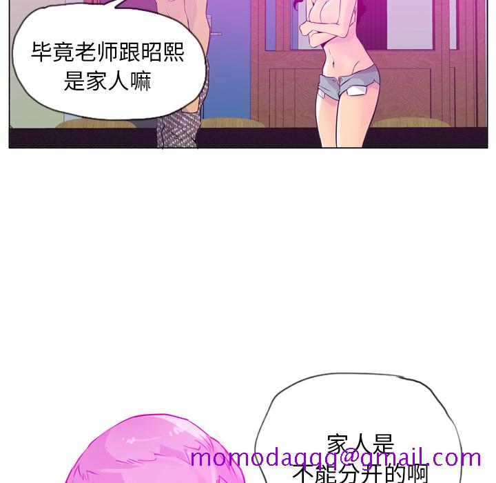 欲望人妻[抖漫]韩漫全集-欲望人妻-第 18 章无删减无遮挡章节图片 