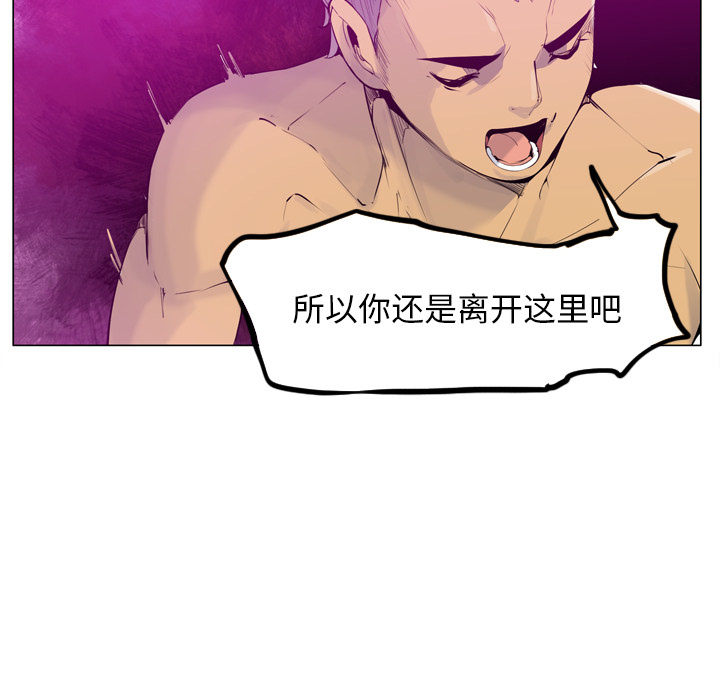 欲望人妻[抖漫]韩漫全集-欲望人妻-第 18 章无删减无遮挡章节图片 