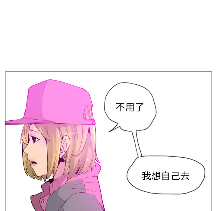 欲望人妻[抖漫]韩漫全集-欲望人妻-第 18 章无删减无遮挡章节图片 