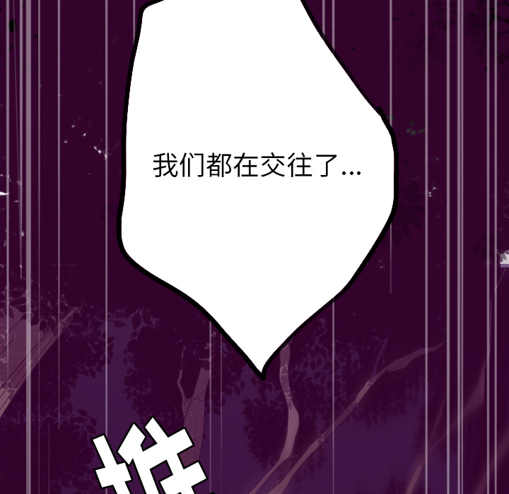 欲望人妻[抖漫]韩漫全集-欲望人妻-第 19 章无删减无遮挡章节图片 