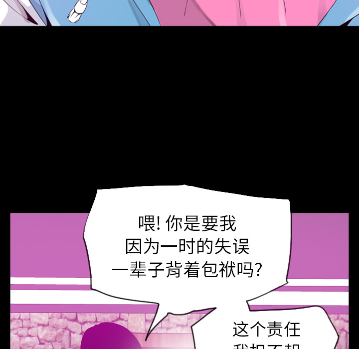 欲望人妻[抖漫]韩漫全集-欲望人妻-第 19 章无删减无遮挡章节图片 