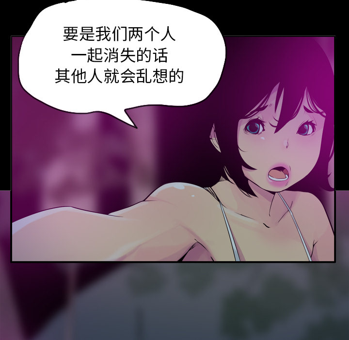 欲望人妻[抖漫]韩漫全集-欲望人妻-第 19 章无删减无遮挡章节图片 