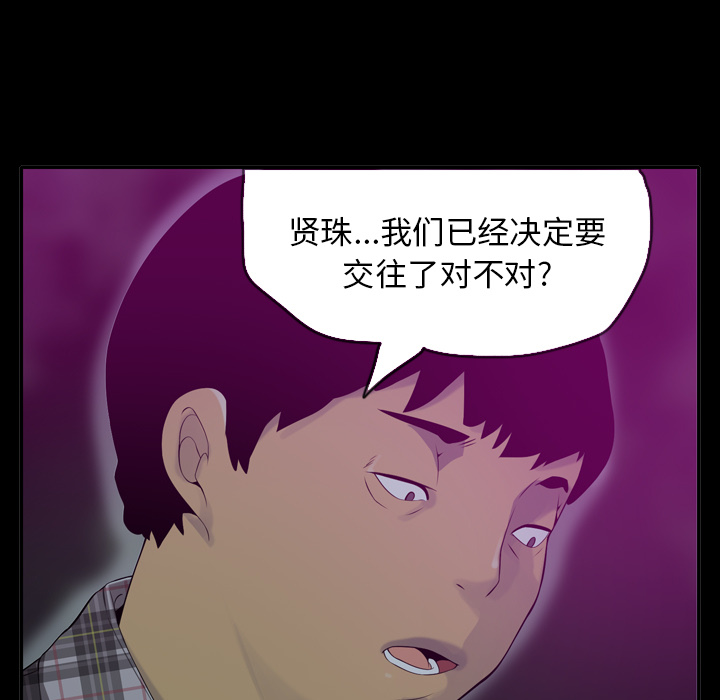 欲望人妻[抖漫]韩漫全集-欲望人妻-第 19 章无删减无遮挡章节图片 