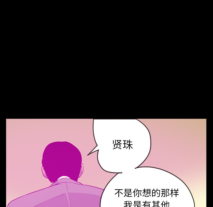 欲望人妻[抖漫]韩漫全集-欲望人妻-第 19 章无删减无遮挡章节图片 
