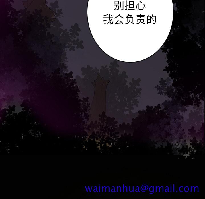 欲望人妻[抖漫]韩漫全集-欲望人妻-第 19 章无删减无遮挡章节图片 