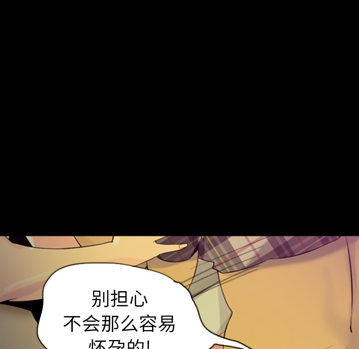 欲望人妻[抖漫]韩漫全集-欲望人妻-第 19 章无删减无遮挡章节图片 