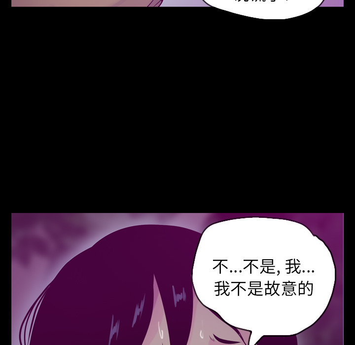 欲望人妻[抖漫]韩漫全集-欲望人妻-第 19 章无删减无遮挡章节图片 
