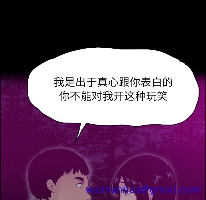 欲望人妻[抖漫]韩漫全集-欲望人妻-第 19 章无删减无遮挡章节图片 