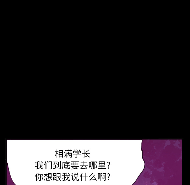 欲望人妻[抖漫]韩漫全集-欲望人妻-第 19 章无删减无遮挡章节图片 