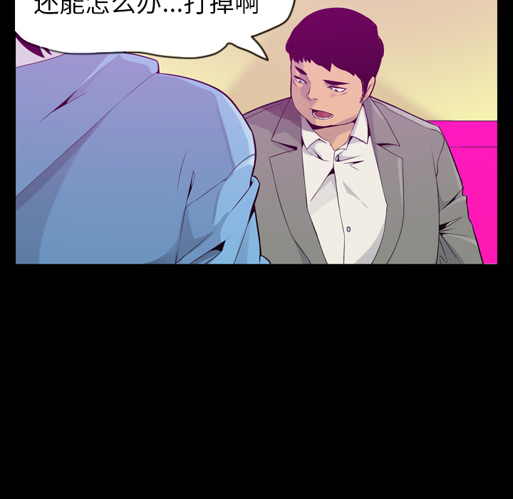 欲望人妻[抖漫]韩漫全集-欲望人妻-第 19 章无删减无遮挡章节图片 