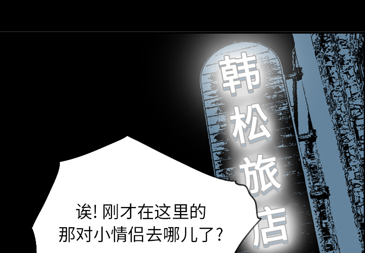 欲望人妻[抖漫]韩漫全集-欲望人妻-第 19 章无删减无遮挡章节图片 