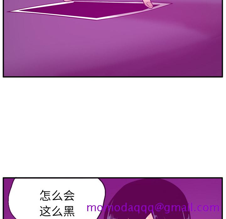 欲望人妻[抖漫]韩漫全集-欲望人妻-第 19 章无删减无遮挡章节图片 