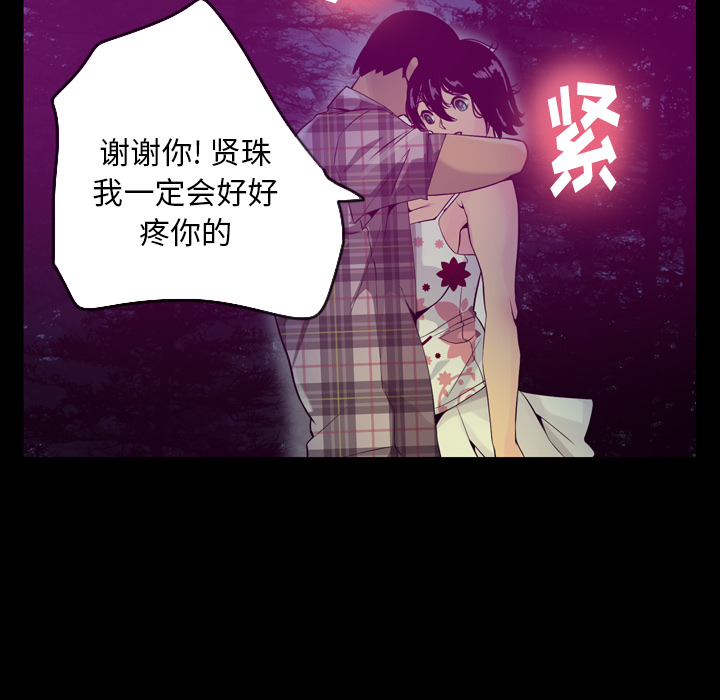 欲望人妻[抖漫]韩漫全集-欲望人妻-第 19 章无删减无遮挡章节图片 