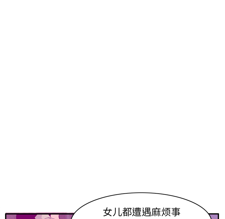 欲望人妻[抖漫]韩漫全集-欲望人妻-第 19 章无删减无遮挡章节图片 