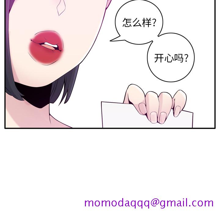 欲望人妻[抖漫]韩漫全集-欲望人妻-第 19 章无删减无遮挡章节图片 
